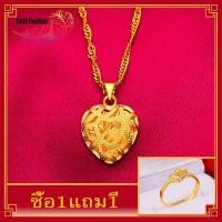 ราคา ซื้อ1แถม1 ลดล้างสต็อก3วันสุดท้าย สร้อยคอคู่ รวย สร้อยคอทอง2สลึง สไตล์คลาสสิก รวย อินเทรนด์ สร้อยคอไม่ลอก แบบดอกไม้ ทองคำแท้เยาวราช gold 24k rings ทองคำแท้หลุดจำ แฟน แหวนทองครึ่งสลึง แหวนคู่ แหวน0 6กร 
