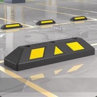 ราคา ยางกั้นรถ ยางกั้นล้อ ยางห้ามล้อ ยางหนุนล้อ ยางกันรถไหล สำหรับที่จอดรถ แถมพุก (20892330392)