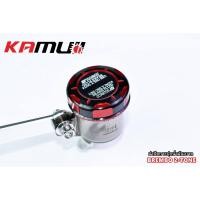 ราคา ฝากระปุกปั๊มBrembo 2Tone Kamui (20878257357)