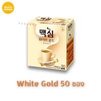 ราคา MAXIM Coffee Mix กาแฟเกาหลีแม็กซิม 3 in 1 กล่อง 50 ซอง (20051711173)