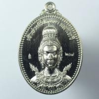 ราคา วัตถุมงคล จี้ห้อยคอขอเชิญเช่าบูชา เหรียญแท้100 เจ้าย่าศรีปทุมมา เหรียญรุ่นเเรก เนื้ออัลปาก้า สร้างเพียง 499 เหรียญ โค้ดรวย (1369368624)