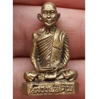 ราคา รูปหล่อหลวงพ่อเดิม วัดหนองโพ จ นครสวรรค์ เนื้อทองเหลือง (7162760424)