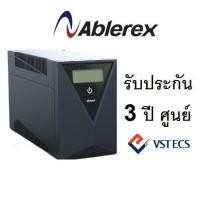 ราคา สินค้าNewราคาพิเศษ ABLEREX UPS เครื่องสำรองไฟฟ้า UPS Ablerex 1000LS 1000va 500w with LED display with USB RJ11 RJ45 3 backup outlet 1 bypass outlet Warranty 3Year (9738139840)