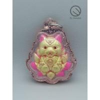 ราคา นางพญาจิ้งจอกเก้าหาง เสริมเสน่ห์ ครูบาเต่า พระผง (9033242889)