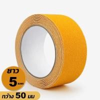 ราคา เทปกันลื่น เทปกันลื่นสำหรับติดบนพื้นผิวเรียบ ผิวหยาบกันลื่นได้อย่างดี ใช้งานง่าย ติดแน่น ทนทาน ขนาด 5ซม X5เมตร ติดกันลื่น เทปแปะบันได เทปเตือนระวังตก เทปแปะพื้นห้องน้ำกันลื่น (20699209660)