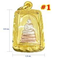 ราคา รวมจี้พระ 32 แบบ เลี่ยมกรอบทอง พระเลี่ยมทอง จี้ทอง จี้พระ กรอบพระ จี้พระหลวงพ่อรวย วัดตะโก ชุบทองเยาวราช ทองไมครอน GEE XX (8561761583)