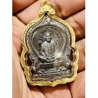 ราคา เหรียญพิมพ์นั่งพาน รุ่น ที่ระลึกนั่งพานวัดห้วยด้วน เนื้อทองแดงรมดำ ๑๑๒๔ PSGA หลวงพ่อพัฒน์ วัดห้วยด้วน (19131033826)