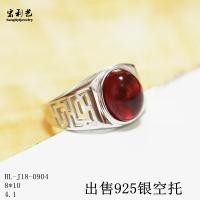 ราคา Hongli แหวนเงินแท้ S925ที่รองแหวนเปล่าทรงไข่สำหรับผู้ชายและผู้หญิงที่รองแหวนฝัง8 10ที่รองแหวนเงินแฟชั่นปลายเปิดเทอร์ควอยซ์ (17486219145)