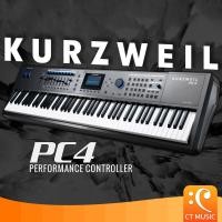 ราคา Kurzweil PC4 Performance Controller เปียโนไฟฟ้า (20352854785)