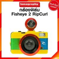 ราคา กล้องฟิล์ม เปลี่ยนฟิล์มได้ โลโม่ Lomo Film Camera กล้อง ฟิล์ม JIA (11934955394)