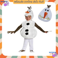 ราคา ชุดโอลาฟเด็ก ชุดคริสมาสเด็ก โอลาฟเด็ก Olaf costume chrismas costume baby chrismas costume olaf frozen (17060448780)