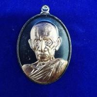 ราคา จี้พระ หลวงพ่อรวย รุ่น รวย คูณ ทอง (4360318030)