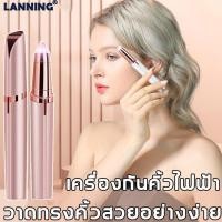 ราคา กําจัดขนได้อย่างง่ายดาย เครื่องกำจัดขน เครื่องกำจัดขนสตรี เครื่องโกนหนวดไฟฟ้า โกนขนรักแร้ ขนใบหน้า ขนแขน ขนขา ชาร์จไฟได้ กำจัดขนถาวร เครื่องถอนขน เครื่องโกนขนไฟฟ้า (21256033388)