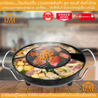 ราคา OXYGEN เตาปิ้งย่าง เตาปิ้งย่างไฟฟ้า กระทะไฟฟ้า เตาย่างบาร์บีคิว หมูกระทะ ชาบู สุกี้ BBQ KW 401 ไซส์ใหญ่พิเศษ (20836486525)