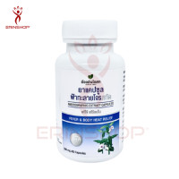 ราคา สมุนไพรสกัด ลดไข้ แก้ร้อนใน กระหายน้ำ (12759089754)