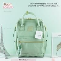 ราคา สินค้าแท้ พร้อมส่ง Anello PU Leather Mini Classic (16893960244)