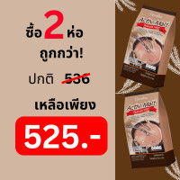 ราคา กิฟฟารีน แอคทีฟ มอลต์ รีดิวซ์ ชูการ์ เครื่องดื่มมอลต์สกัด รสโกโก้ ไม่มีไขมันทรานส์ เครื่องดื่มมอลต์ ปรุงสำเร็จชนิดผง (20534741351)