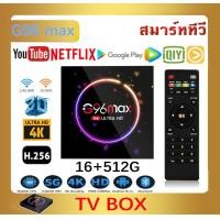 ราคา Top box Ann Dr Col guyed TV G96 Ram16 Rom512GB box digital Smart TV Box galaxy4 K HD supports disney Hotstar Netflix WiFi Bluetooth Smart Android TV Box smart box tee wor 66 (20922888992)