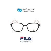 ราคา FILA แว่นสายตาทรงเหลี่ยม VFI202 0R43 size 52 By ท็อปเจริญ (17452236212)