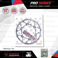 ราคา JOMTHAI สเตอร์หลัง 39 42 48 51 ฟัน ใช้สำหรับมอเตอร์ไซค์ Kawasaki KLX250 DTX250 D tracker250 JTR460 (15312126716)