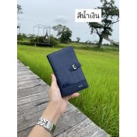 ราคา กระเป๋าตังค์ ใบกลาง กระเป๋านำโชค เสริมดวง มงคล เรียกทรัพย์ Alisa shop (13708793895)