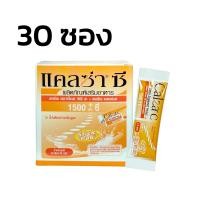 ราคา แคลซ่า ซี พาวเดอร์ 1500 Calza C Power แคลเซียมผง Calcium L Treonate วิตามินซี บำรุงกระดูก 30 ซอง 1 กล่อง (15914667460)