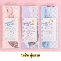 ราคา พร้อมส่ง ไม้บรรทัด มี4แบบใน1เซ็ท ครึ่งวงกลม ไม้บรรทัดสามเหลี่ยม (21188262333)