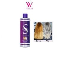 ราคา Berina Silver Pro Anti Yellow Shampoo เบอริน่า ซิลเวอร์ โปร แชมพู ล้างไรเหลือง สำหรับผมฟอกสี เพิ่มประกายสีเทา 250 ml (11875761241)