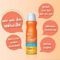ราคา KA UV Extreme Protection Spray SPF50 PA 100ml สเปรย์ กันแดด เคเอ สูตรกันน้ำ (11166789081)