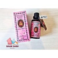 ราคา มาดามเฮง โลชั่นโฮลิลี่ โรซี่ รีแรกซ์ซิ่ง Holily Rosy Relaxing Lotion Madame Heng madame heng มาดามเฮงแท้ (19510025375)