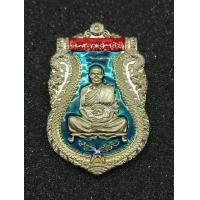 ราคา รุ่นรวยทางเดียว 168 เนื้ออัลปาก้าลงยาฟ้า เลข 307 หลวงพ่อหยัด (17092218674)