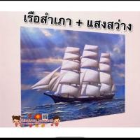 ราคา ภาพมงคล นกยูง ปลา น้ำตก ต้นไผ่ ขนาด 20 16นิ้ว 51 41cm ภาพฮวงจุ้ย สัตว์มงคล ภาพปลาคราฟ ภาพน้ำตก ภาพต้นไผ่ ปลาคราฟ (14457547496)