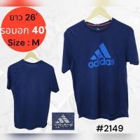 ราคา 2 2 เสื้อยืด แขนสั้น แขนยาว แบรนด์เนม USA ญี่ปุ่น เกาหลี เสื้อวินเทจ มือสอง สภาพดี ราคาถูก ซักอบ พร้อมใส่ (20123529089)