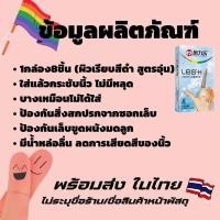 ราคา พร้อมส่ง รวมถุงยางนิ้วทุกแบบ ถุงยางนิ้วทอม ถุงยางอนามัยนิ้ว ถุงยางนิ้ว ถุงยางสวมนิ้ว finger condom (19300770164)