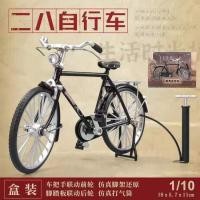ราคา จักรยานจำลอง28บาร์ 1 10 โมเดลจักรยานโลหะผสมวินเทจคลาสสิกเครื่องประดับของขวัญของเล่นของขวัญ (21049277628)