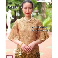 ราคา เสื้อลูกไม้สีครีม เสื้อลูกไม้แม่เจ้าสาว เสื้อลูกไม้ออกงานสำคัญ เสื้อลูกไม้ไยบวบ (17235781637)