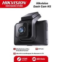 Hikvision Dash Cam กล้องติดรถยนต์ รุ่น K5