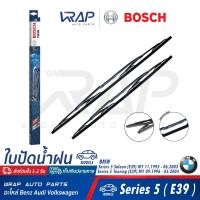 ราคา BMW ใบปัดน้ำฝน แท้ BOSCH Twin BMW Series 5 E39 ขนาด 26 22 นิ้ว 650mm 550mm เบอร์ 539 3 397 001 539 ใบปัด ก้านปัดน้ำฝน ก้านปัด (9545997764)