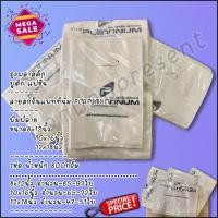ราคา ถุงพลาสติก ถุงบูติกแฟชั่น ถุงสกรีนลาย มี3ขนาดให้เลือก 8นิ้ว10นิ้ว12นิ้ว by wanwanpresent (4303314695)