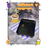 ราคา ถาดอบขนม ถาดอบอาหาร ถาดอบขนมปัง อาหาร ถาดอบ เทฟร่อน สีดำ ขนาด 18x24x2 5 ซม Non Stick ทรงสี่เหลี่ยม (11377970216)