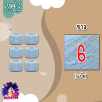 ราคา ถูกที่สุด เชือกฟอก ขนาด 2 5 มิลลิเมตร สีครีม สีขาว เชือกฝ้าย100 มีเบอร์ 12 และเบอร์ 15 น้ำหนัก 200 กรัม (18816213250)