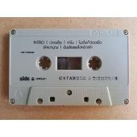 ราคา เทปเพลง ม้วนเปล่าไม่มีปก ม้วนละ 50 บาท ชุดที่4 เทปเพลงไทย เทปมือสอง เทปคาสเซ็ท (18513450255)