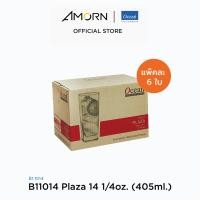 ราคา AMORN Ocean B11014 Plaza แก้วพลาซ่า แก้วดริ๊งเเวร์ แก้วโอเชี่ยนกลาส Plaza Ocean Glass B11014 Drinkware Tumbler Plaza 14 oz 405 ml (18819485458)
