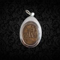 ราคา จี้พระ เหรียญหลวงพ่อ สุมน สุมโน หลวงพ่อโก๊ะ อายุ85 ปี วัดเก้าห้อง อ บางบาล จ อยุธยา รุ่นพิเศษ ที่ระลึกปฏิสังขรณ์โบสถ์ ปี35 เนื้อทองฝาบาตร (12989470215)