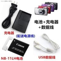 ราคา Tianling HOME Canon IXUS กล้อง NB 11 190 240 245 265 275 285 L แบตเตอรี่ Charger Data Line (14051396371)