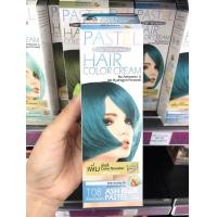 ราคา Carebeau Pastel Galaxy hair Color Cream แคร์บิว พาสเทล กาแลคซี่ แฮร์ คัลเลอร์ ครีม 100g (18336886162)