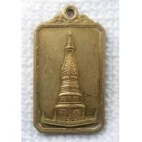 ราคา เหรียญ พระธาตุพนม ที่ระลึกบูรณะวิหารคต รุ่น 2 วัดพระธาตุพนม ปี 2537 (15659113597)