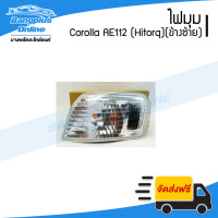 ราคา ไฟมุม ไฟหรี่มุม Toyota Corolla AE112 Hitorq โคโรล่า ไฮทอค ข้างซ้าย BangplusOnline (12726771737)
