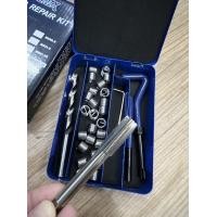 ราคา PHOENIX ชุดสปริงซ่อมเกลียว ซ่อมเกลียว ซ่อมเกลียวสปริง ต๊าปเกลียว M3 M16 Thread repair kit สินค้าพร้อมส่ง (15624339490)