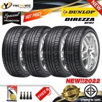 ราคา DUNLOP ยางรถยนต์ 215 50R17 รุ่น DIREZZA DZ102 4 เส้น ยางใหม่ปี2022 แถมเกจหน้าปัทม์เหลือง 1 ตัว จุ๊บลมยางแท้ 4 ตัว ยางขอบ17 บริการติดตั้ง ทักแชท (10307998120)